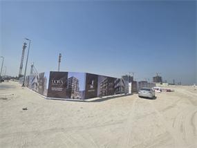 LIORA, Dubai Islands construction progress, 0% complete: RERA site inspection 22 Jun 2026 (photo 1)