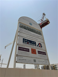 Ajwan Residences, Dubai South construction progress, 10.02% complete: RERA site inspection 4 Aug 2026 (photo 6)