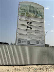 Sobha Central, Sheikh Zayed Road construction progress, 2.38% complete: RERA site inspection 29 Sept 2026 (photo 6)